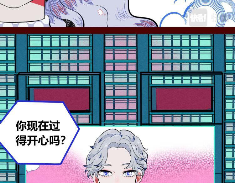 第四十话 再见恒星32