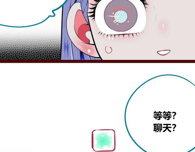 第三十二话 女朋友125