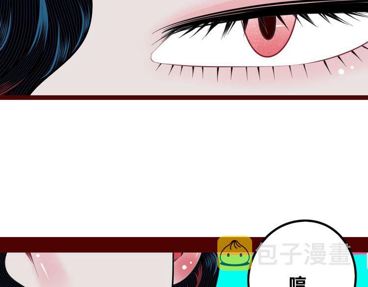 第三十三话 跟她分手123