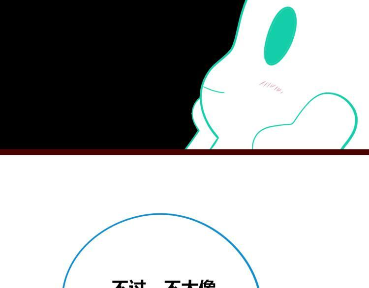 第四十四话 等你回来64