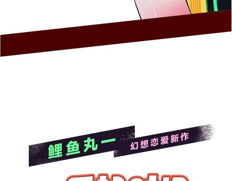 序章  冷面萝莉vs天才反派41
