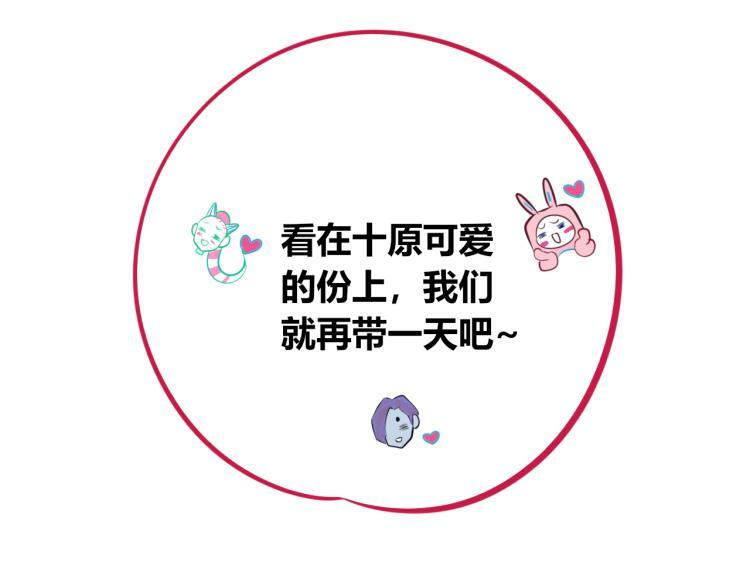 第四十九话 完结篇124