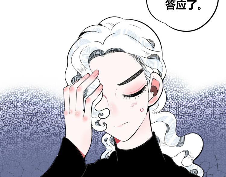 第四十六话 决意66