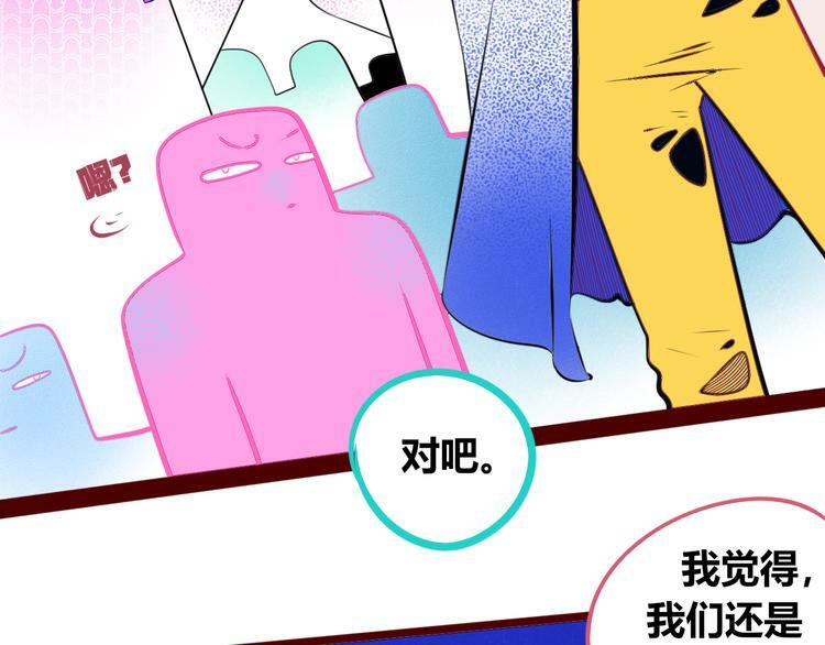 第20话 娜娜的微小世界212