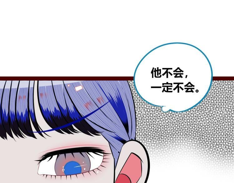 第三十一话 倒计时20