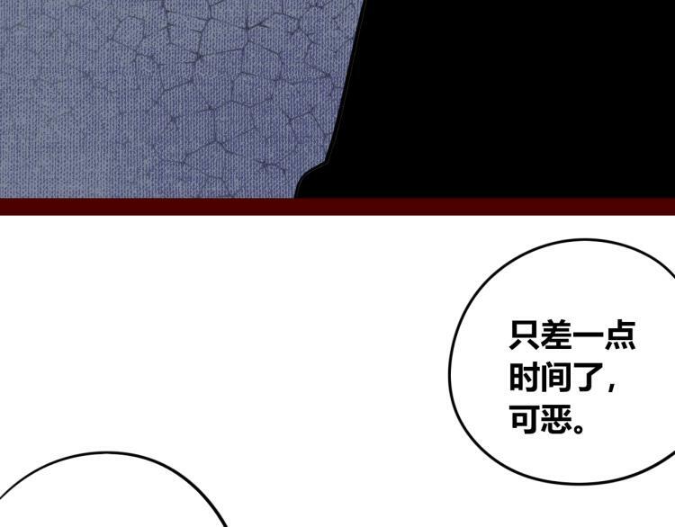 第四十六话 决意92