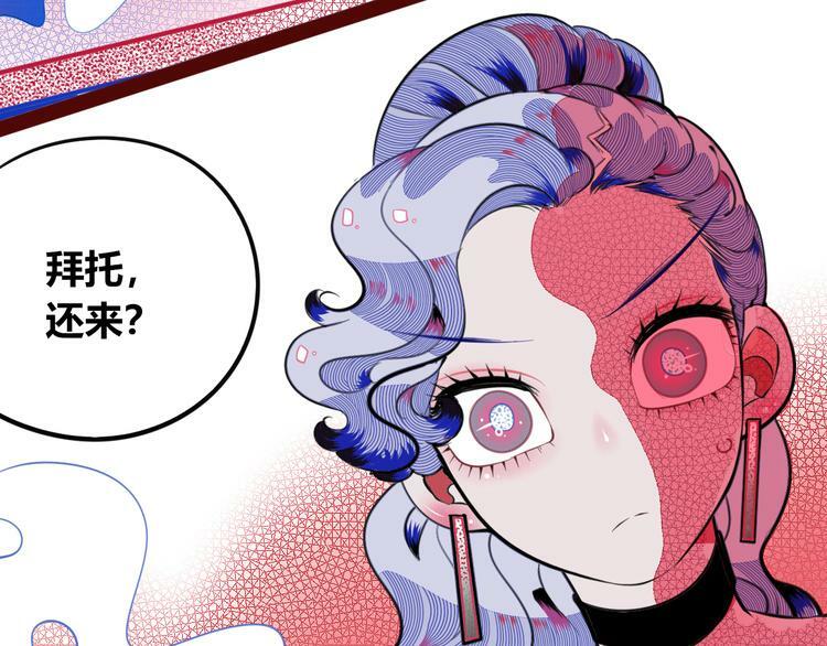 第三十五话 三角关系118