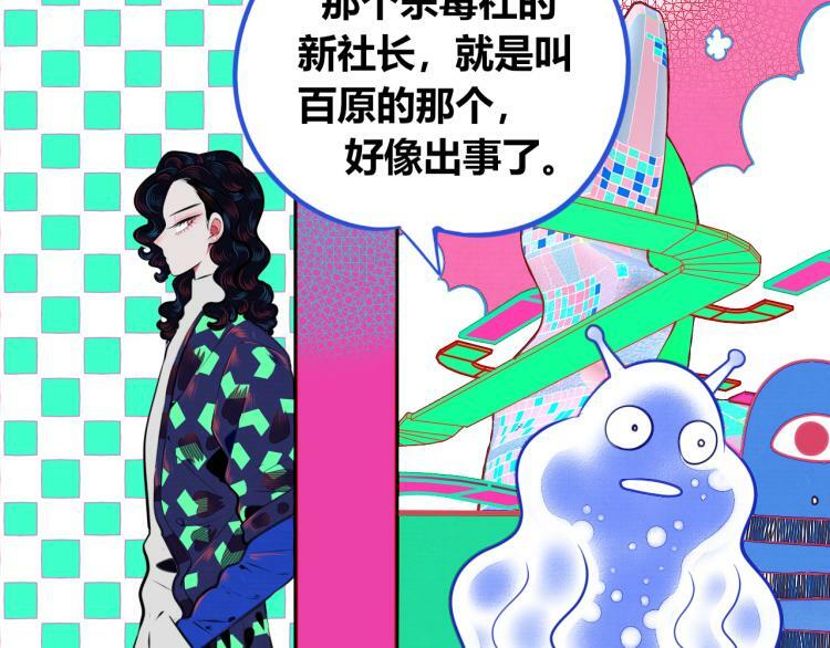 第四十三话 一切的开端121