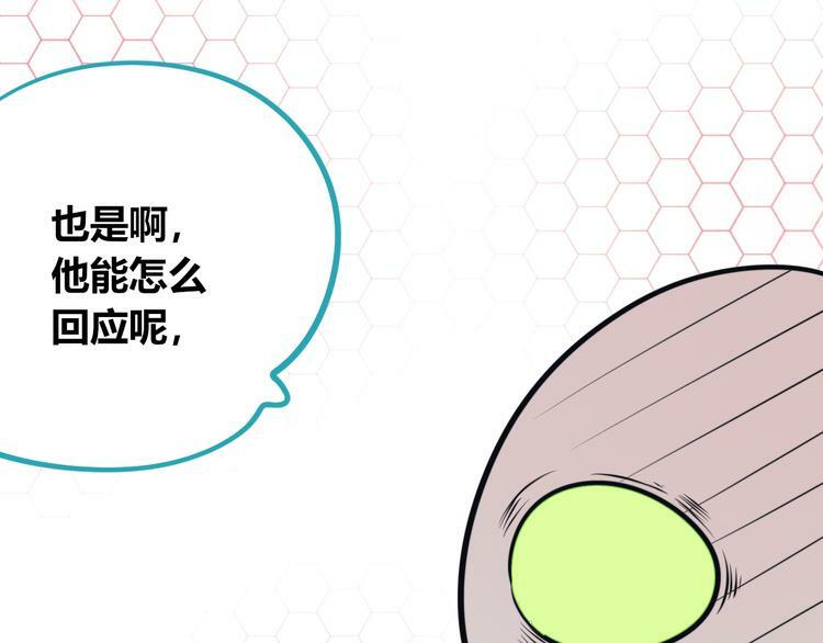 第28话 答案即将揭晓97