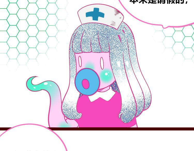 第27话 喜欢88