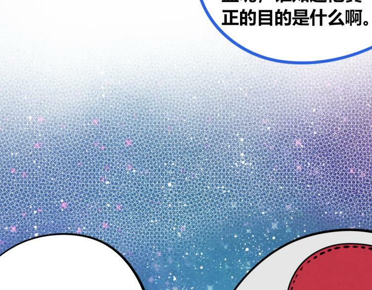 第四十二话 忍耐与真相23