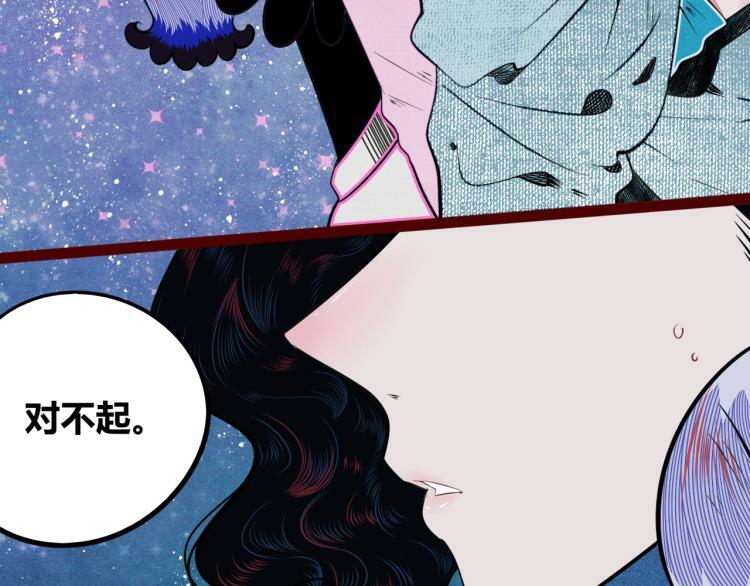 第四十二话 忍耐与真相10