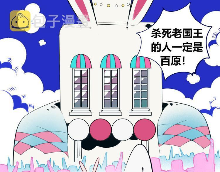 第21话 娜娜的微小世界383