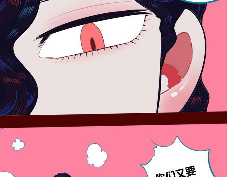 第5话 宠物病毒入侵！117