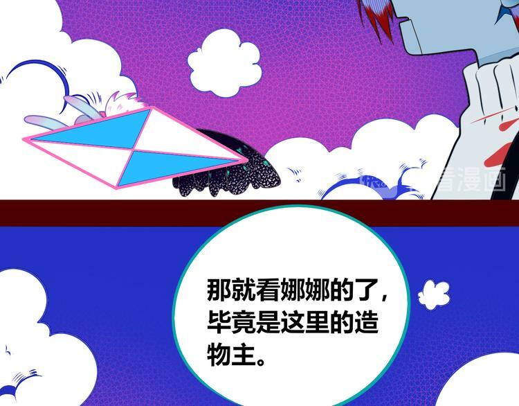 第24话 娜娜的微小世界6104