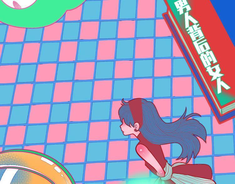 第12话 性别歧视病毒299