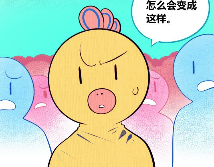第17话 窃脸病毒471