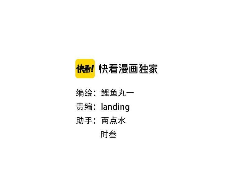 第14话 窃脸病毒12