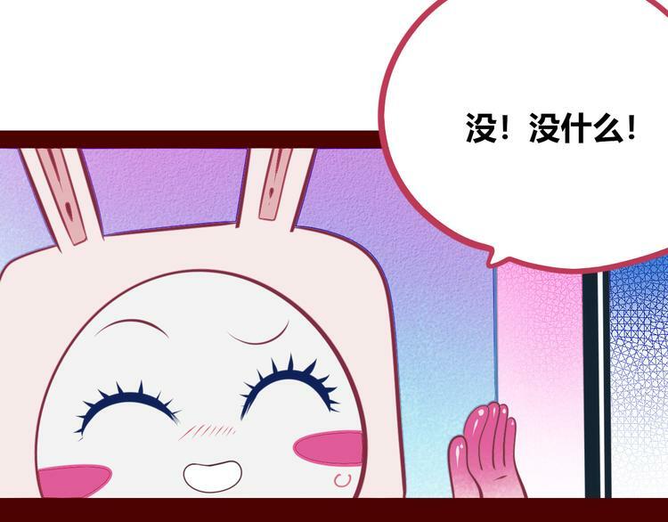 第26话 病房初体验71
