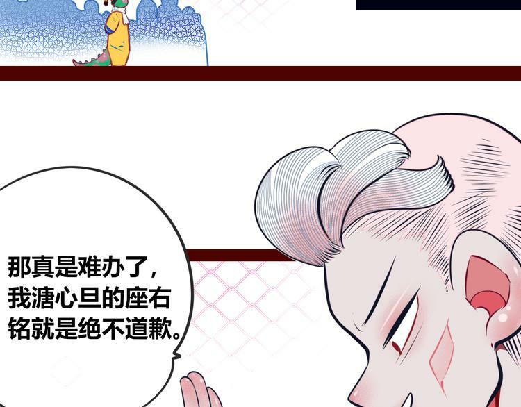 第11话 性别歧视病毒161