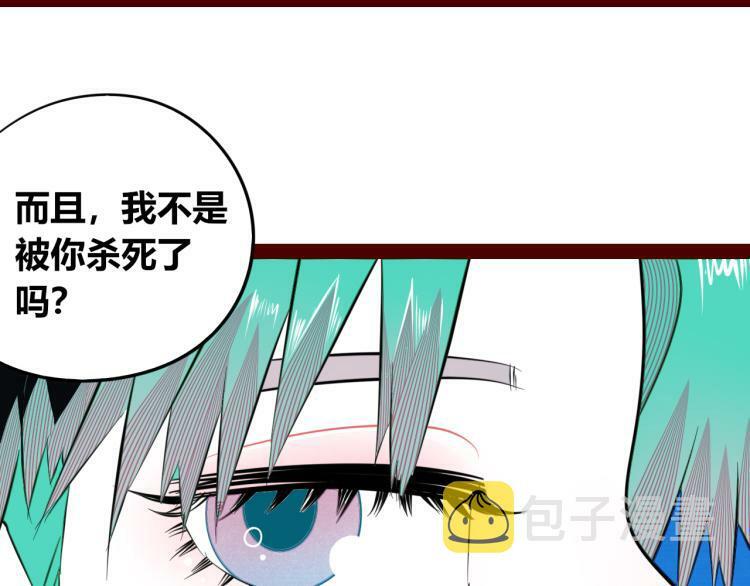 第四十九话 完结篇24