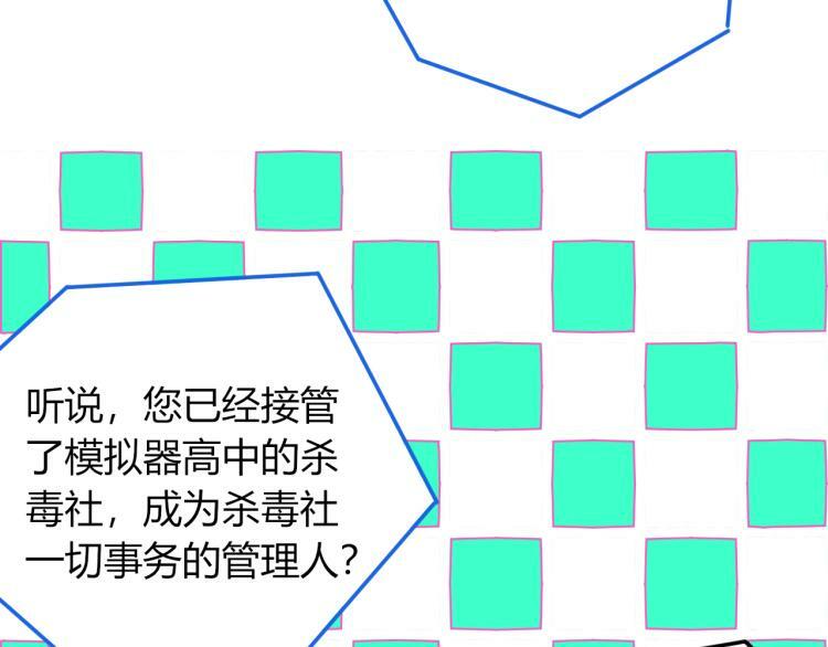 第四十二话 忍耐与真相62