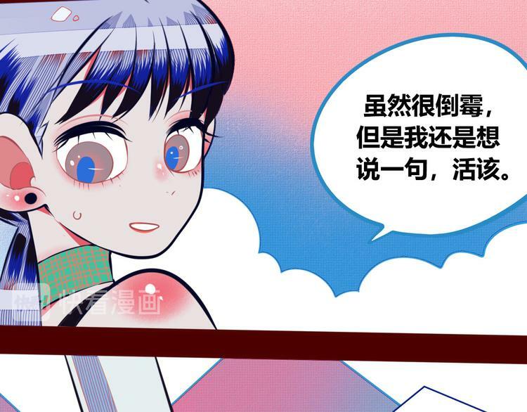 第2话  未婚有罪？91
