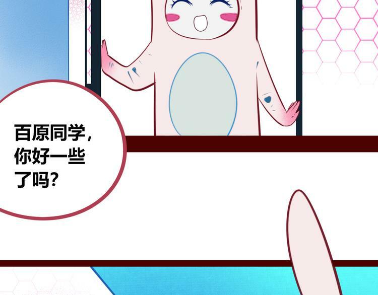 第26话 病房初体验65