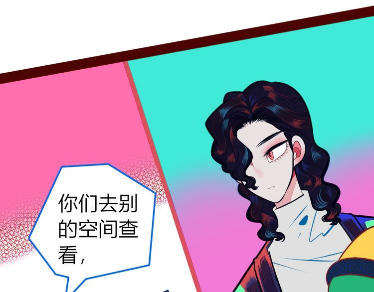 第12话 性别歧视病毒235