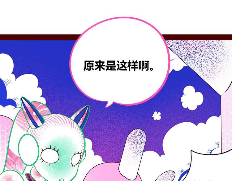 第24话 娜娜的微小世界699