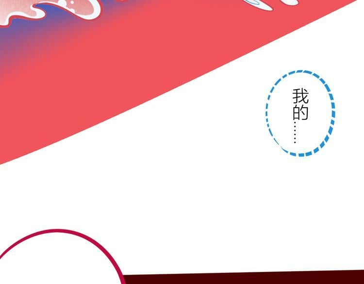 第1话 7:30的相遇205