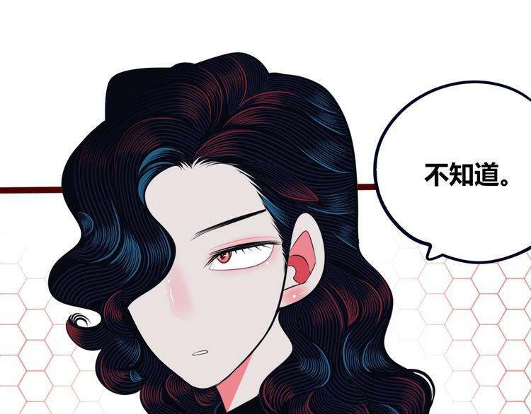 第28话 答案即将揭晓86