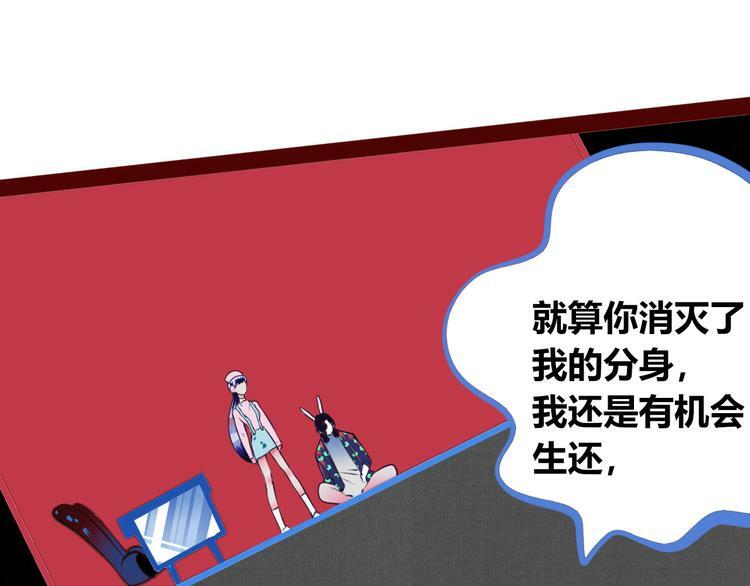 第10话 战胜孤独的方法115