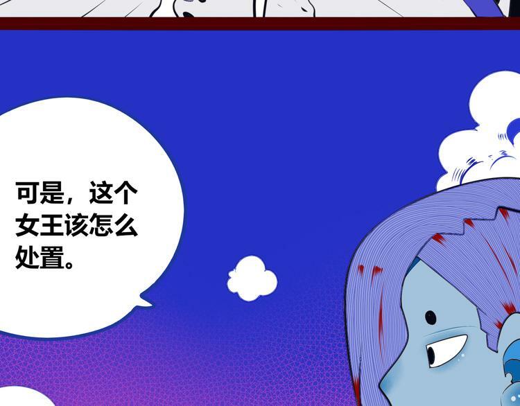 第24话 娜娜的微小世界6103