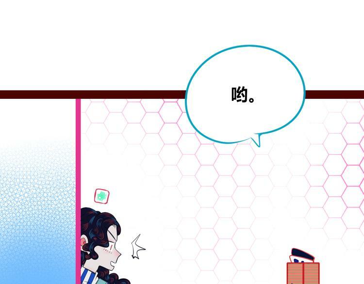 第三十五话 三角关系49