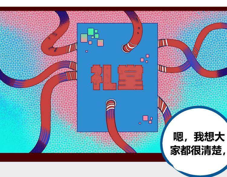 第2话  未婚有罪？132