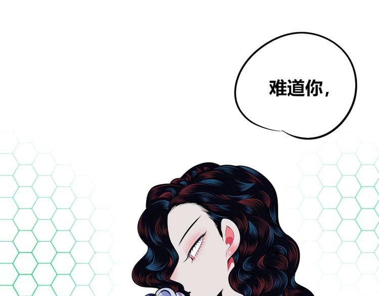 第三十九话 恒星的危机67
