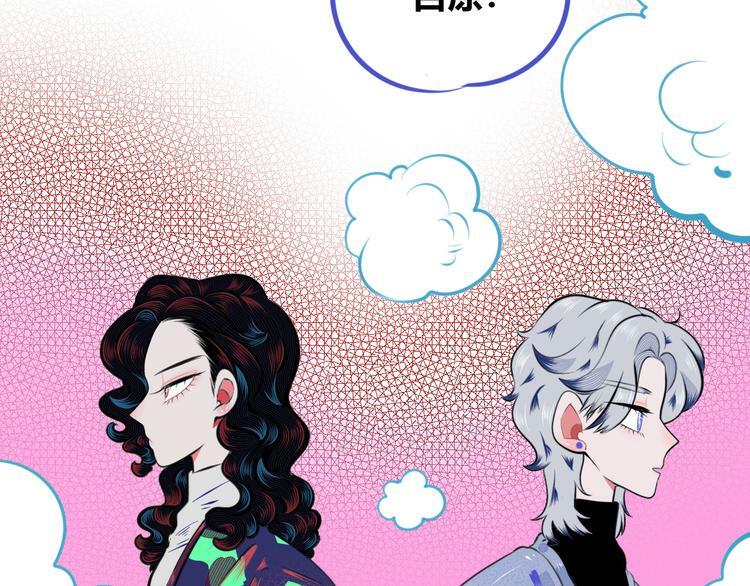 第三十二话 女朋友15