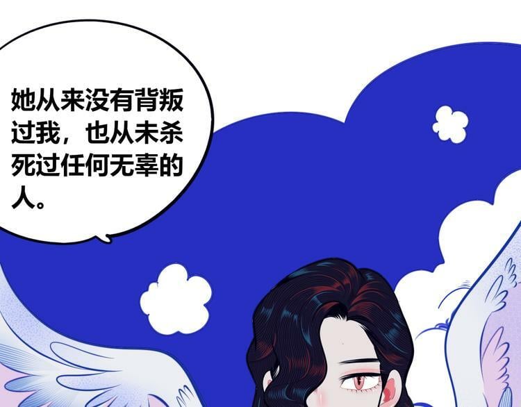第23话 娜娜的微小世界519