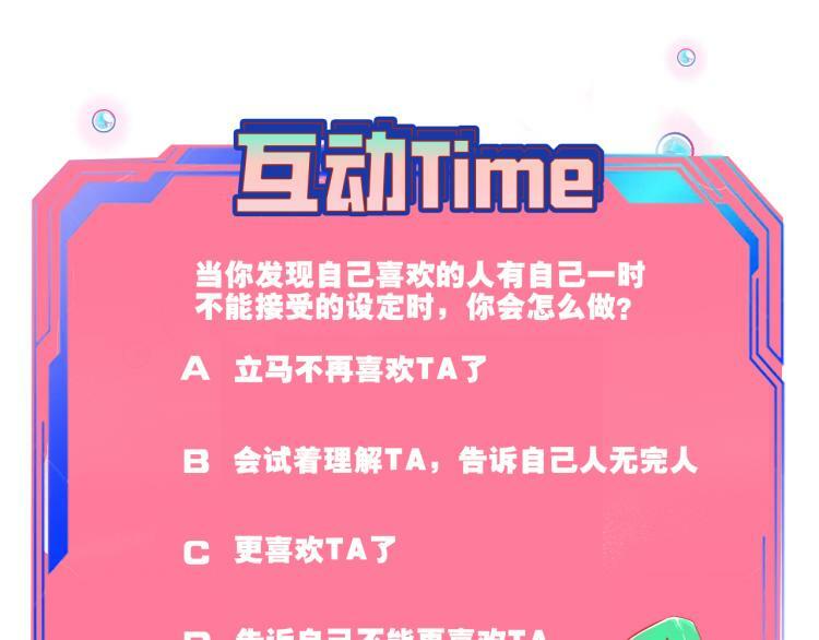 第四十一话 我所爱的人129