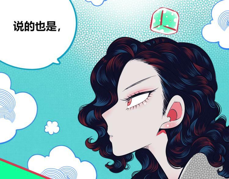 第三十四话 百原的危机94