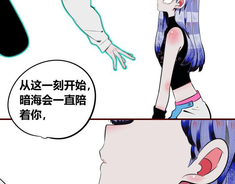 第四十六话 决意106