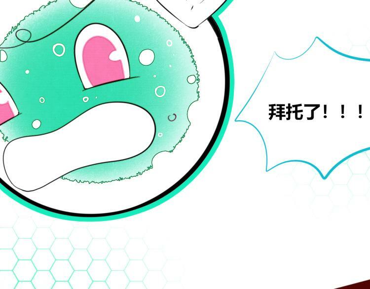 第四十八话 完结篇二118