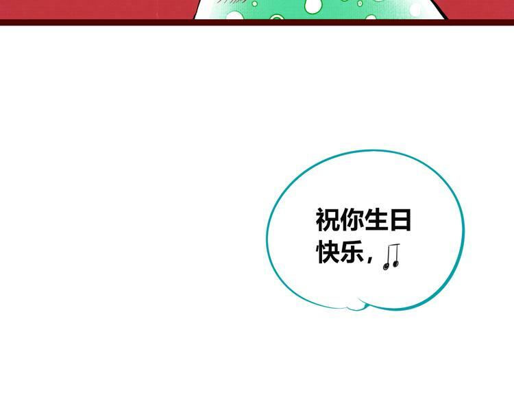 第三十七话 别哭了109