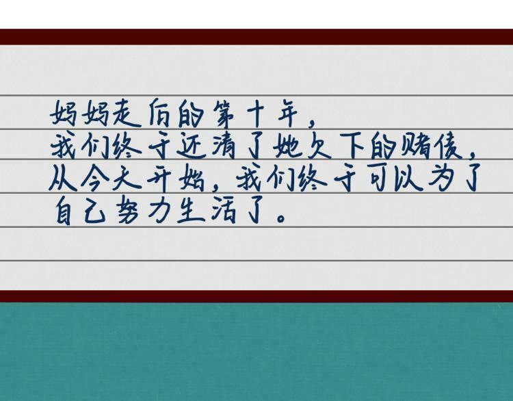 第四十三话 一切的开端38
