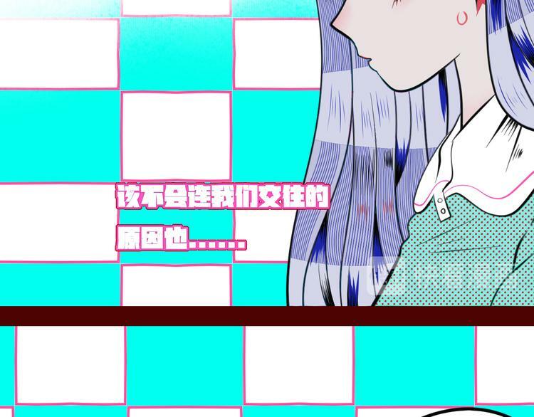第三十三话 跟她分手116