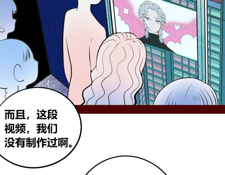 第四十话 再见恒星46