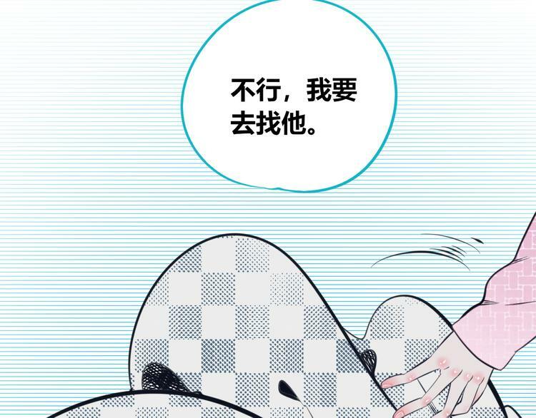 第三十五话 三角关系134