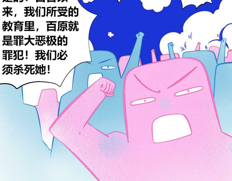 第22话 娜娜的微小世界45