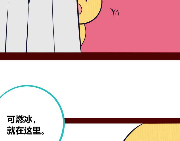 第17话 窃脸病毒417